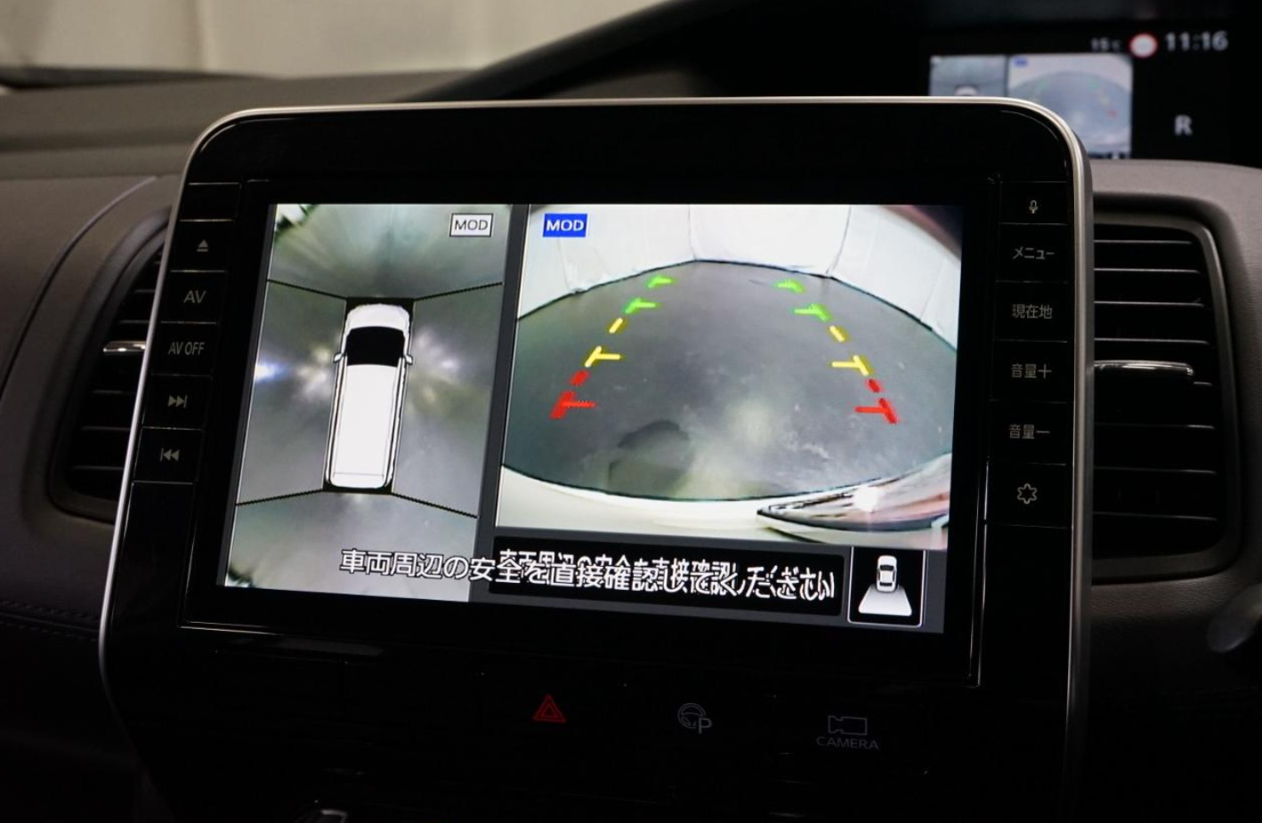 
								Nissan Serena 2021 full									