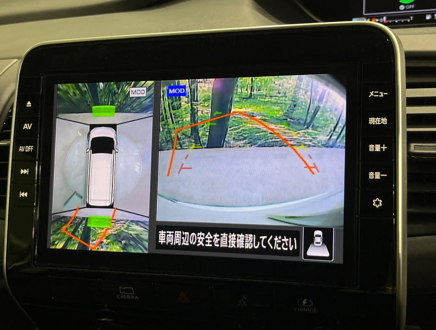 
								Nissan Serena 2021 full									